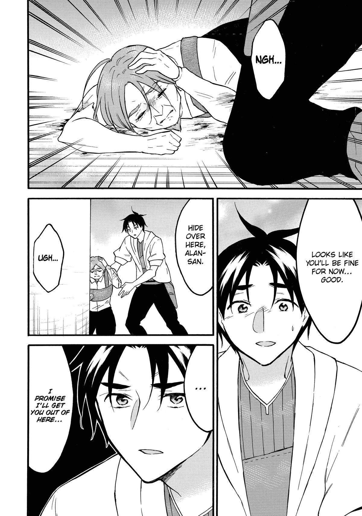Level 1 Dakedo Unique Skill de Saikyou desu Chapter 62 12